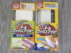 リンレイ/オールワックスワイパーのサムネイル