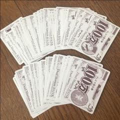 1億3900万デュ円のサムネイル