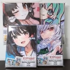 東方Project 描き下ろしブランケットvol.5の入手方法まとめ – キャラホビ