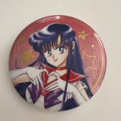 美少女戦士セーラームーン セーラーマーズ 缶バッジ