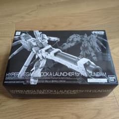 RG 1/144 Hi-νガンダム専用 ハイパー・メガ・バズーカ・ランチャーのサムネイル