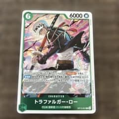 トラファルガー・ロー 5000キャラクターカード 4枚セット | Buyee