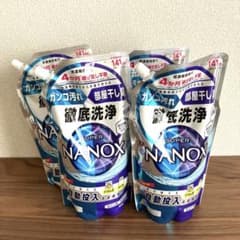 LION　スーパーナノックス　850g✖️4    自動投入洗濯機専用　洗濯洗剤のサムネイル