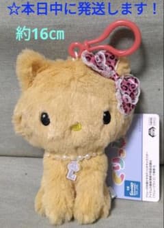 【 チャーミーキティ　くりっぴぃ　日焼けぬいぐるみ 』