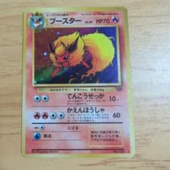 ブースター ★ 第2弾拡張パック ポケモンジャングル 拡張パック第2弾 ポケモンジャングル(300円表記)【未開封パック】{-}
