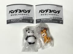 パンダコパンダ めじるしアクセサリー パンちゃん トラちゃんのサムネイル