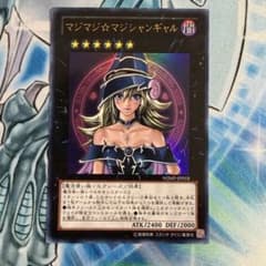 マジマジ✩マジシャンギャル 週刊少年ジャンプ ☆傷あり☆ マジマジ☆マジシャンギャル ウルトラ 週刊少年ジャンプ
