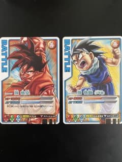 ドラゴンボール データカードダス ロケテ 孫悟空 孫悟飯 2枚セット