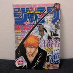 週刊ジャンプ 2007年40号 - メルカリ