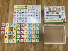 Gakken Disney Surprise Parts for Learning the Japanese Alphabet (Educational Toy)