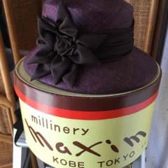 Ｒose様専用 美品 マキシン帽子のサムネイル