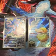 ピッピ コダックAR 2枚セット - メルカリ