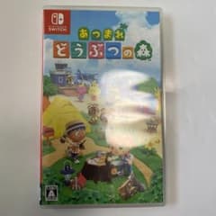 あつまれ どうぶつの森　switch ソフトのサムネイル