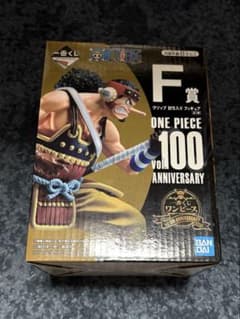 우솝 F상 vol.100 Anniversary