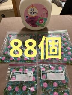 arFUM アフューム Amore アモーレ 88個のサムネイル