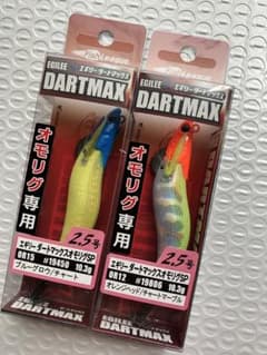 エギリー ダートマックス オモリグSP 2.5号 2個セット - メルカリ