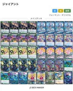 【メルカリ便】青緑ジャイアント 青緑ジャイアント - メルカリ