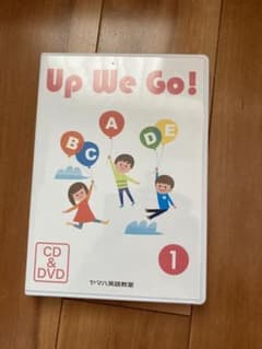 ヤマハ英語教室　CD＆DVDのサムネイル