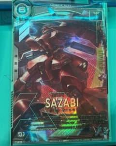 ガンダム　アーセナルベース　Uレア　サザビーのサムネイル