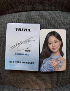 TWICE ツウィ トレカ 台湾限定 コンプ セブン セブイレ コラボ レア① TWICE TZUYU ツウィ 台湾セブンイレブンコラボ 限定 - メルカリ
