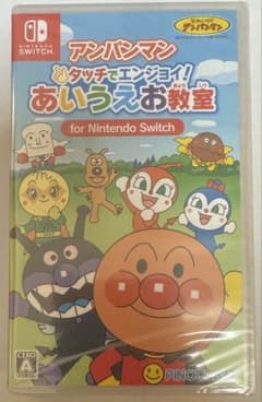 新品未開封　Nintendo Switch アンパンマン あいうえお教室のサムネイル