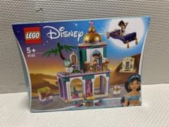 [미개봉 폐반품]LEGO 디즈니 프린세스 알라딘 41161
