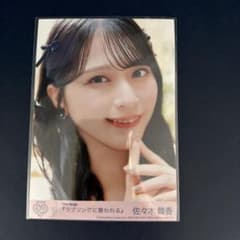 生写真 ラブソングに襲われる 封入 イコラブ 佐々木舞香 - メルカリ