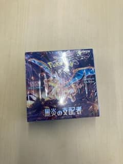 ポケモンカード 「黒炎の支配者」1BOX シュリンク付きのサムネイル