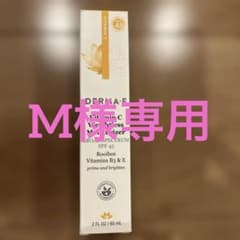 iHerb♡ダーマe ビタミンcモイスチャーライザーのサムネイル