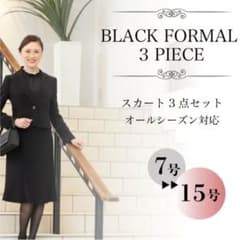 【一万円ぽっきり　ジャケット＋ブラウス＋スカート3点セット】フォーマル  喪服のサムネイル