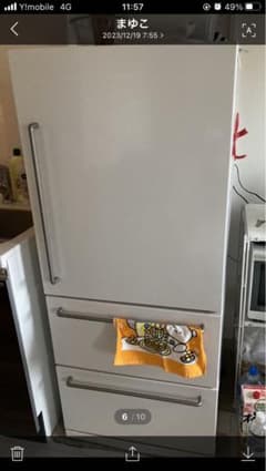 冷蔵庫無印良品のサムネイル
