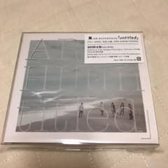 「untitled」嵐 アンタイトル 初回限定盤 （CD➕DVD）のサムネイル