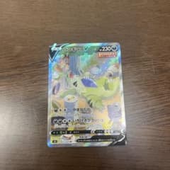 h*a様 バンギラスV SR S5I 一撃マスター 077/070のサムネイル