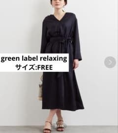 グリーンレーベルリラクシング　リネンライク　ワンピース　ネイビー　カシュクール