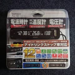 ナポレックス VTメータークロック Fizz-1025のサムネイル