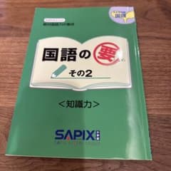 アヴィ様 リクエスト 7点 まとめ商品のサムネイル