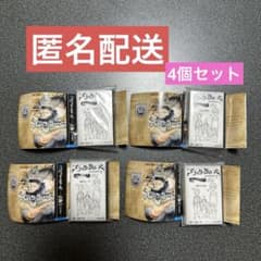 블랙 클로버 콩 뽑기 책 점프 04