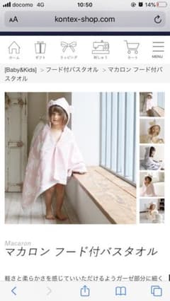 kontexのバスタオルのサムネイル