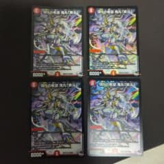 偽りの希望 鬼丸終斗 ピリオド 初期 ホイル 4枚 - メルカリ