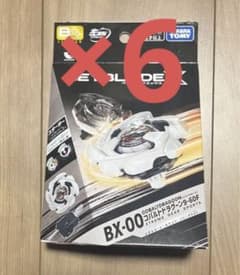新品ベイブレードX コバルトドラグーン メタルコートホワイト6個J