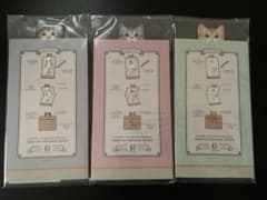 ネコ のの メッセージメモ（NEKO NO NO MESSAGE MEMO）3個