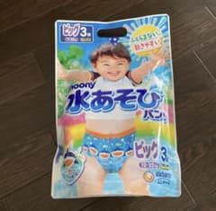 水遊びパンツ　ビッグサイズ3枚入りのサムネイル