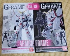 機動戦士ガンダム Gフレーム　第一弾　ユニコーンガンダムのサムネイル