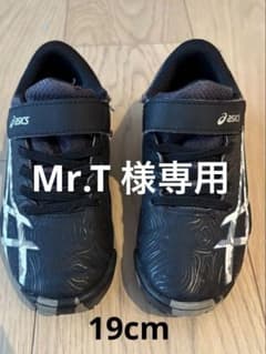 アシックス レザービーム ジュニア サッカー 19センチのサムネイル