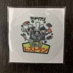 超能力戦士ドリアン コースターのサムネイル