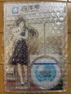 綺麗にしてもらえますか 白洋舎 アクリルスタンド ヨーシャくんと 