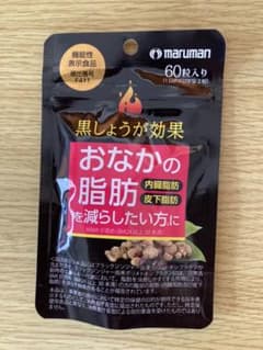 ブラックジンジャー　おなかの脂肪を減らしたい方にのサムネイル