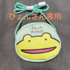 チキップダンサーズ ネックポーチのサムネイル