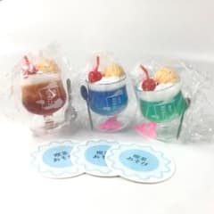 3 개 세트 수평선 크림 소다 BOX 버전
