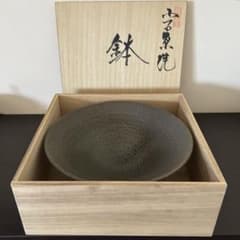 【小石原焼】　福島善三窯　ちがいわ窯　大鉢 小石原焼】 福島善三窯 ちがいわ窯 大鉢 - メルカリ
